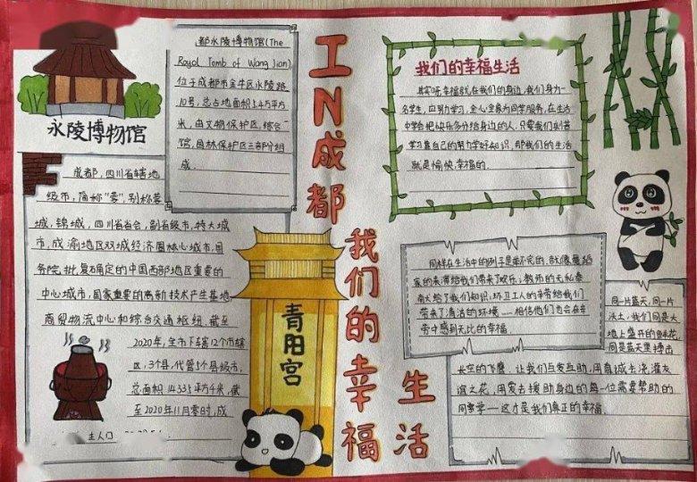 聪明蜗牛-土豆怎么做好吃?蜗牛问答平台